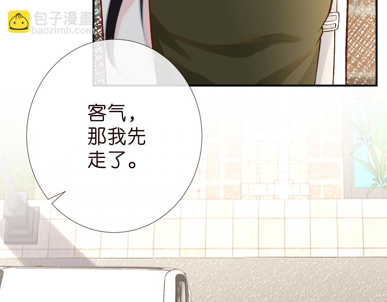 第188 霍杳失踪40