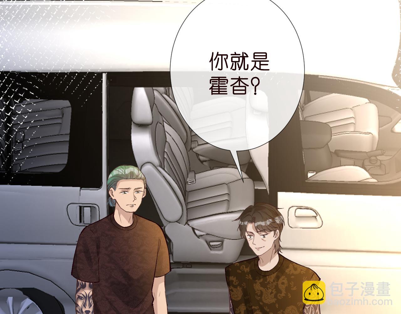 第188 霍杳失踪52