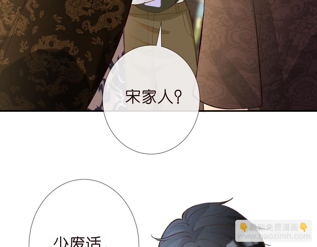 第188 霍杳失踪56