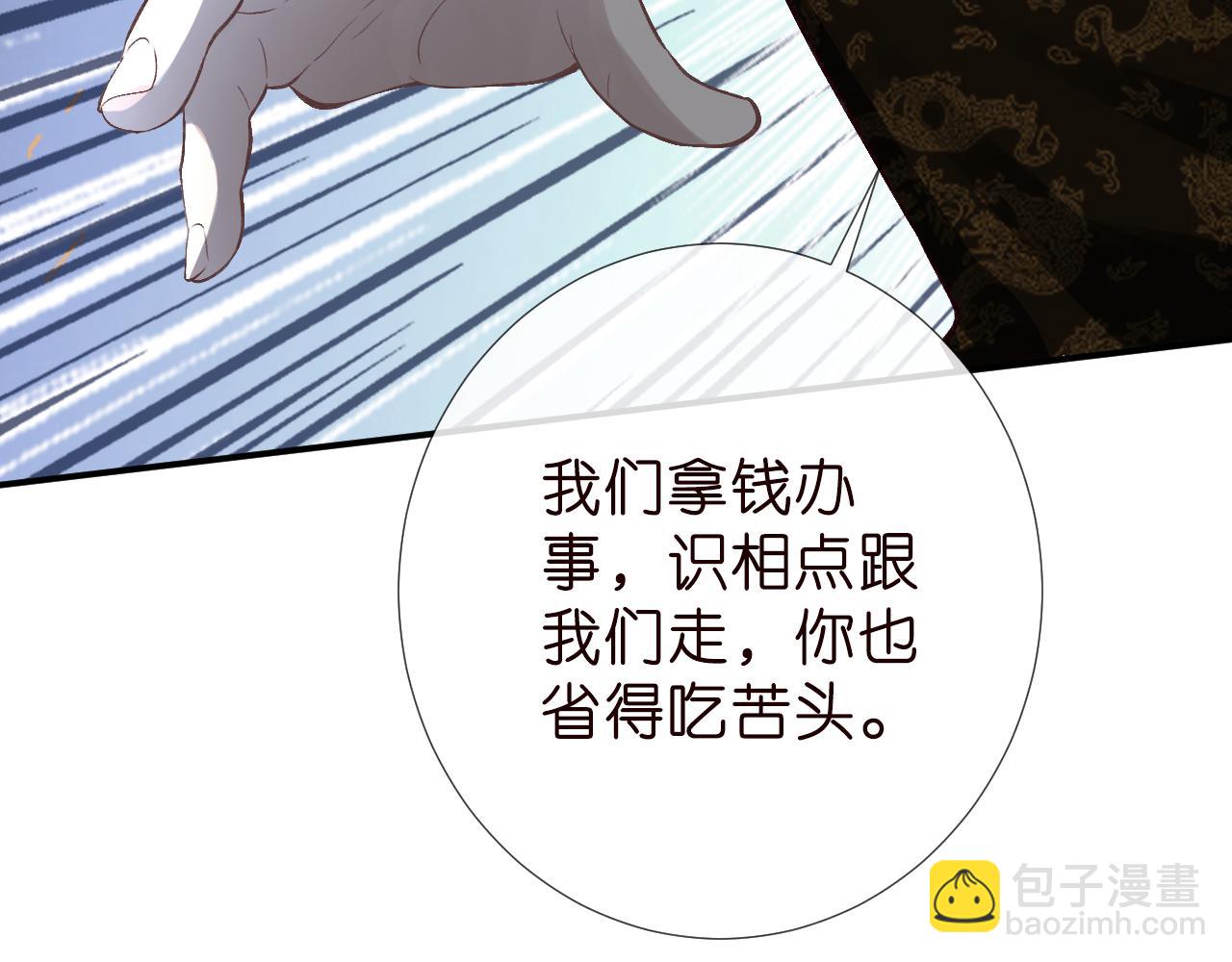 第188 霍杳失踪58