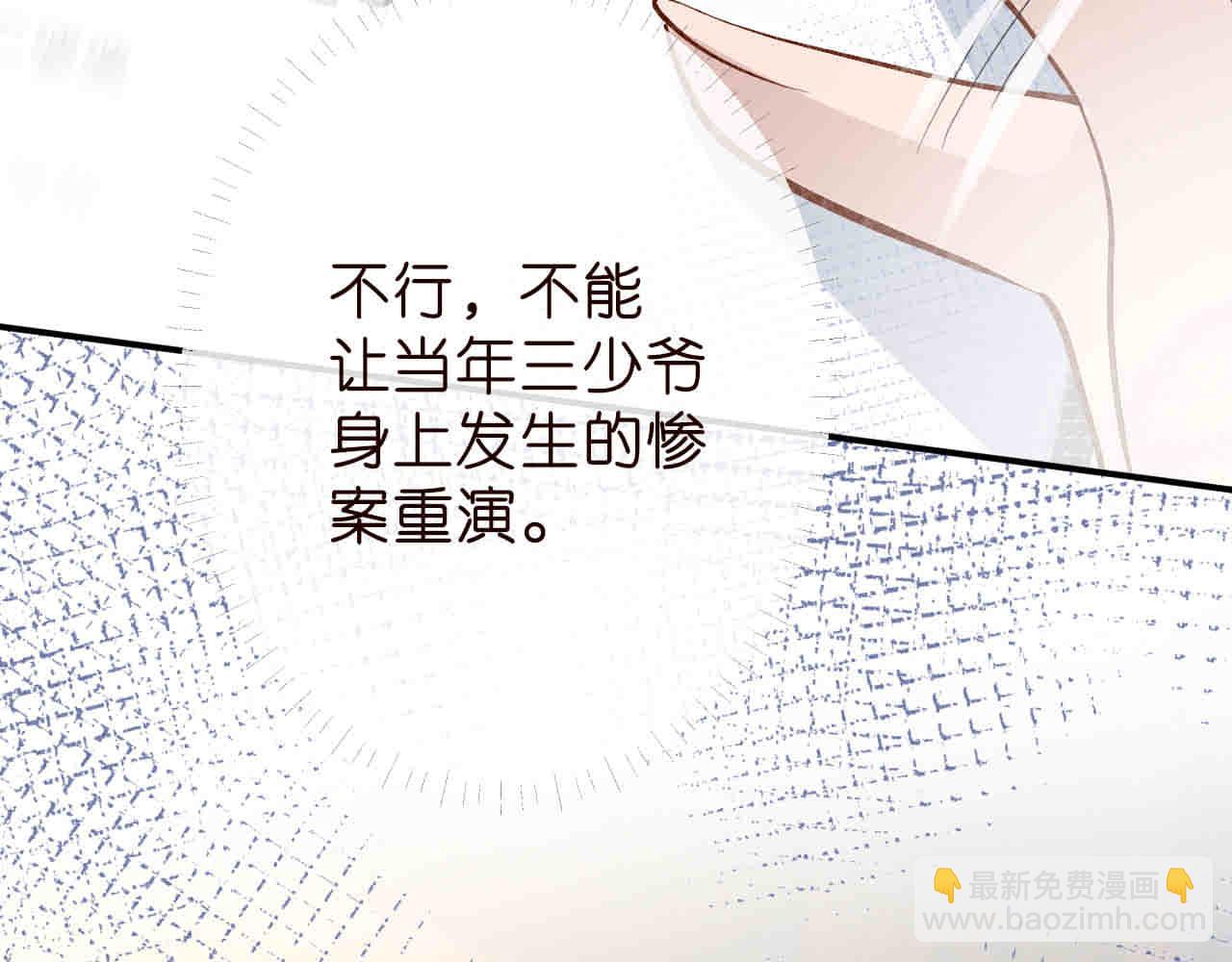 第188 霍杳失踪96