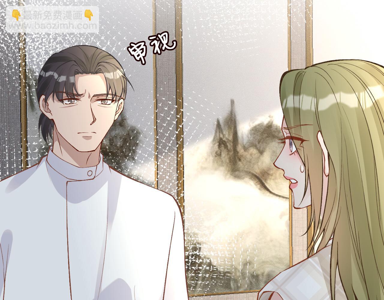第194 他是男朋友？11