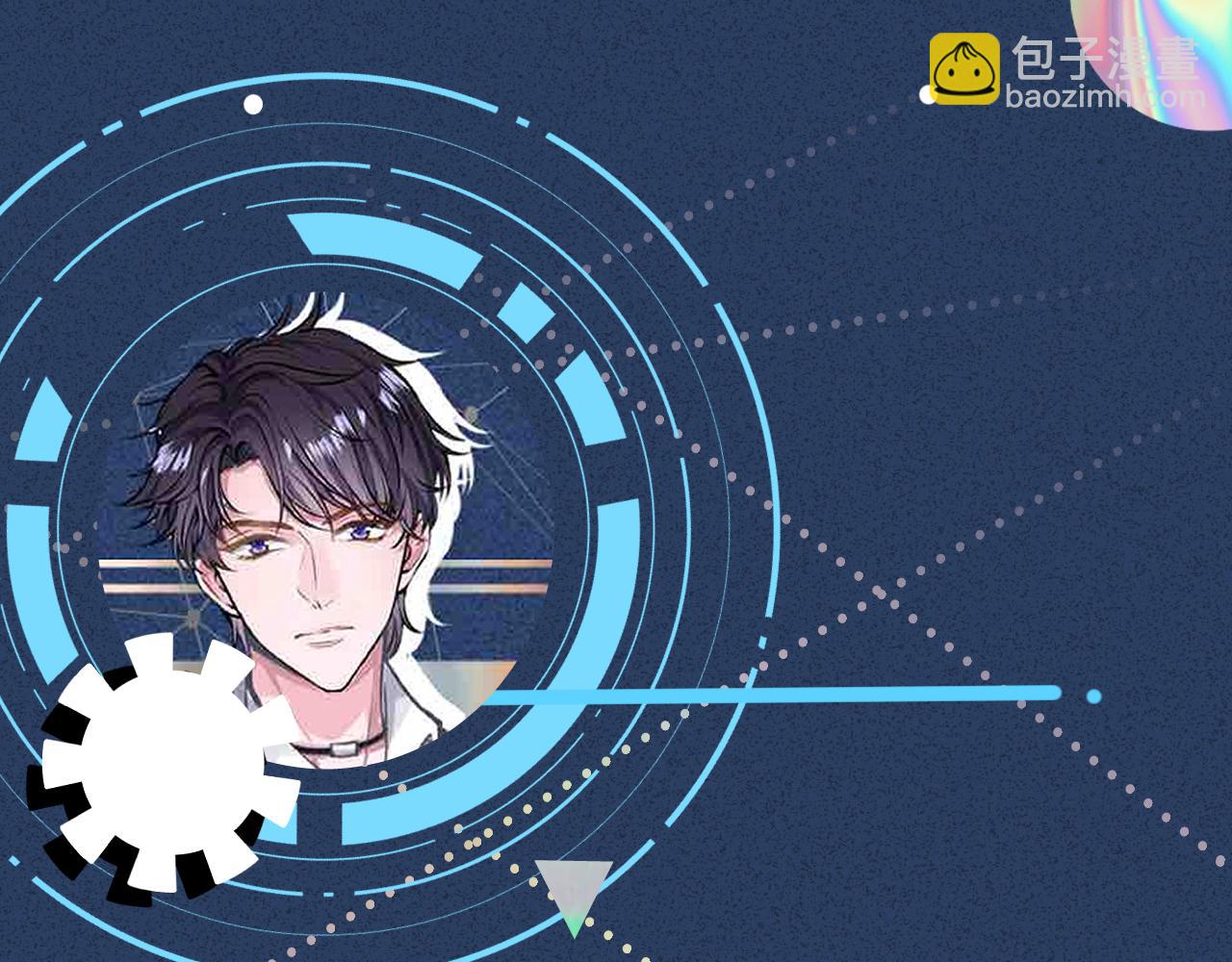第194 他是男朋友？110
