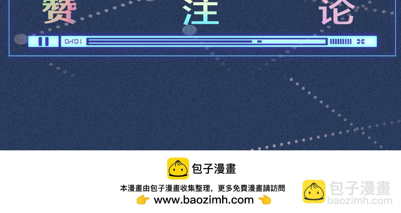 第194 他是男朋友？114
