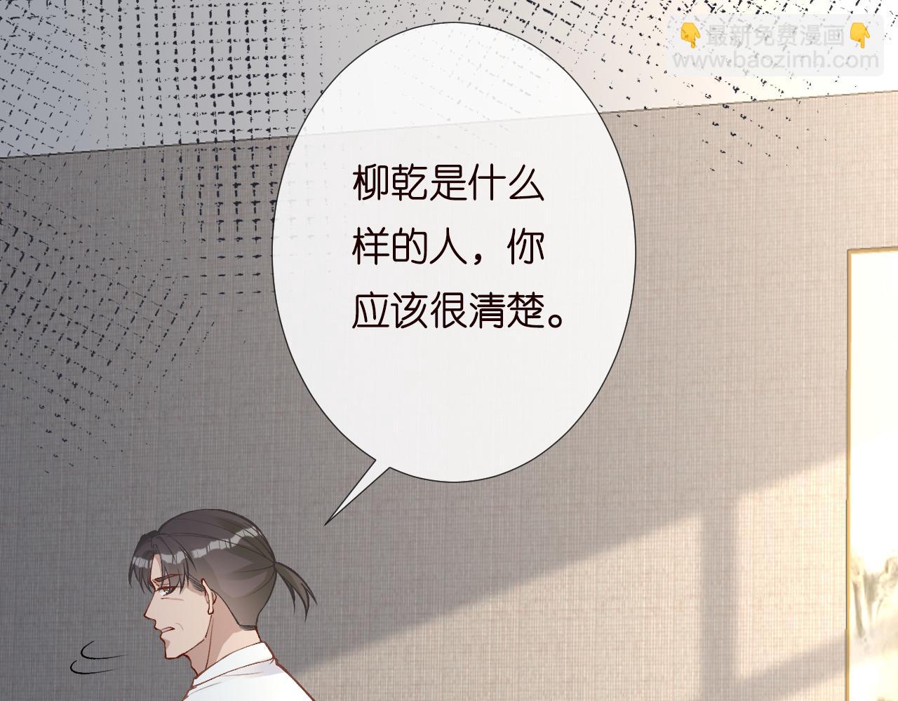 第194 他是男朋友？15