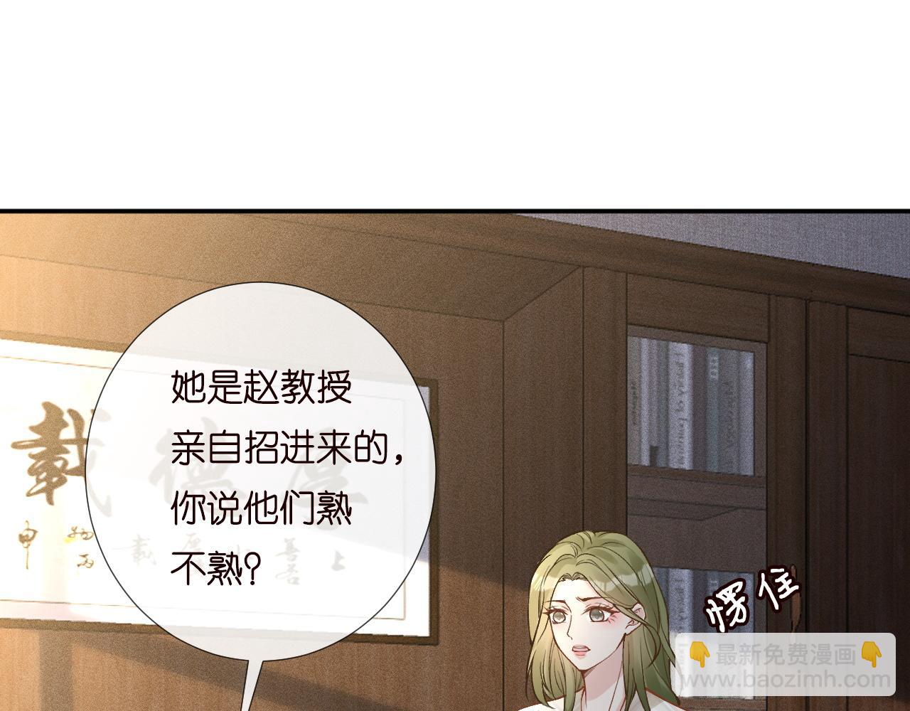 第194 他是男朋友？24
