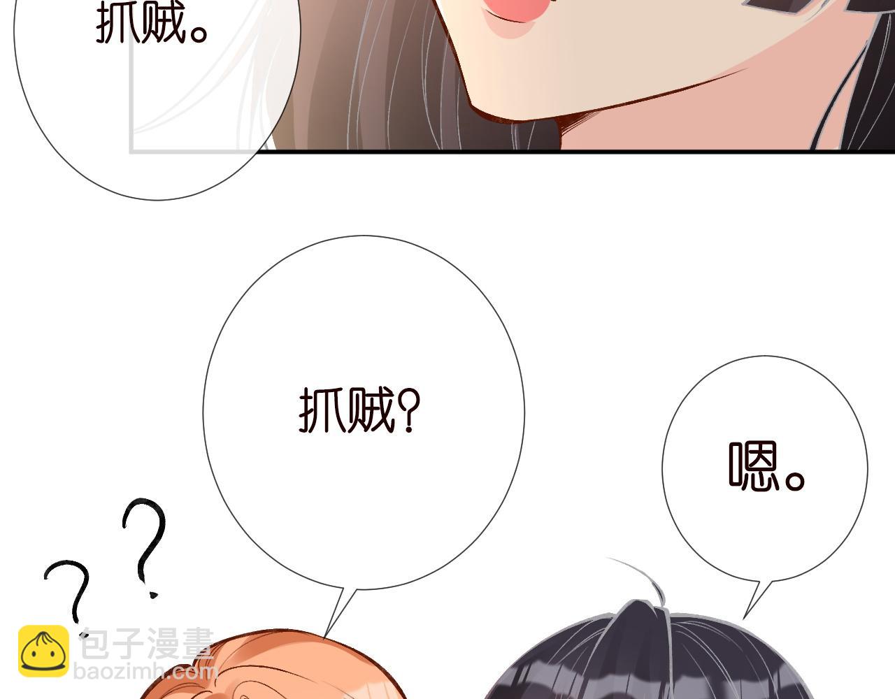 第194 他是男朋友？32