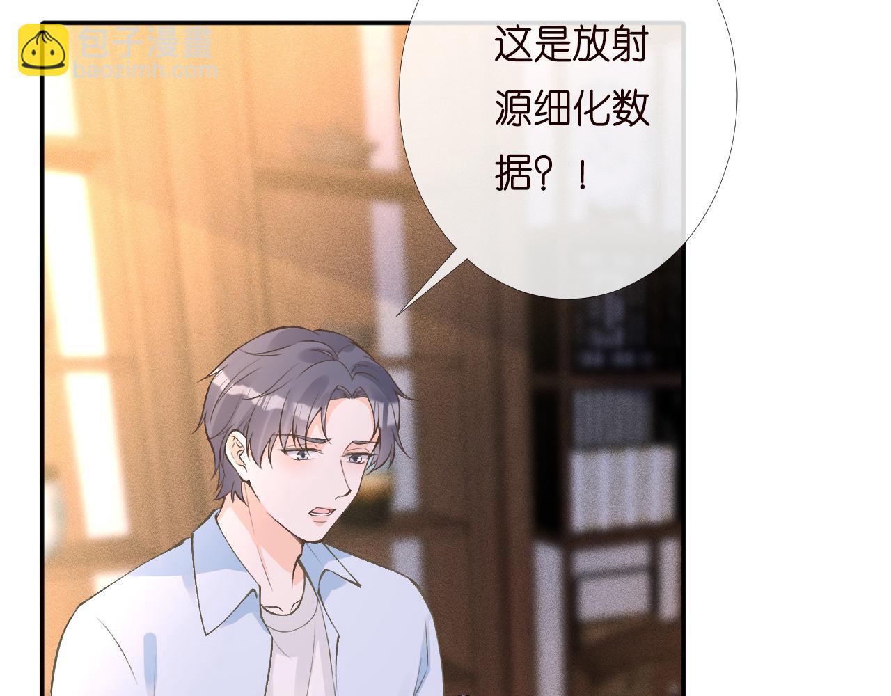第194 他是男朋友？90