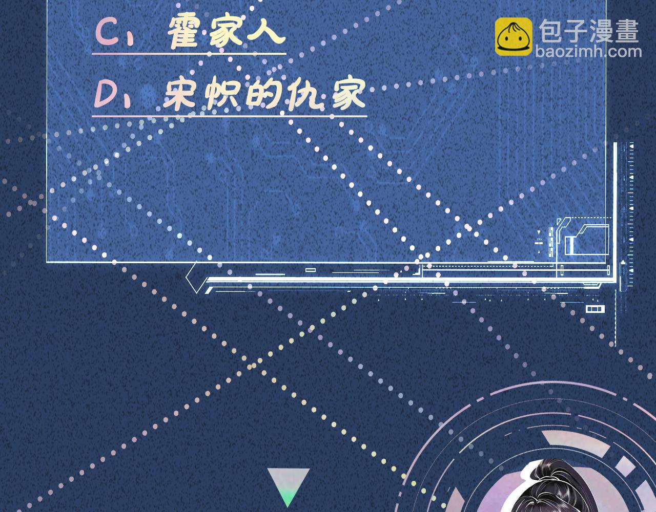 第195 狂野兜风110