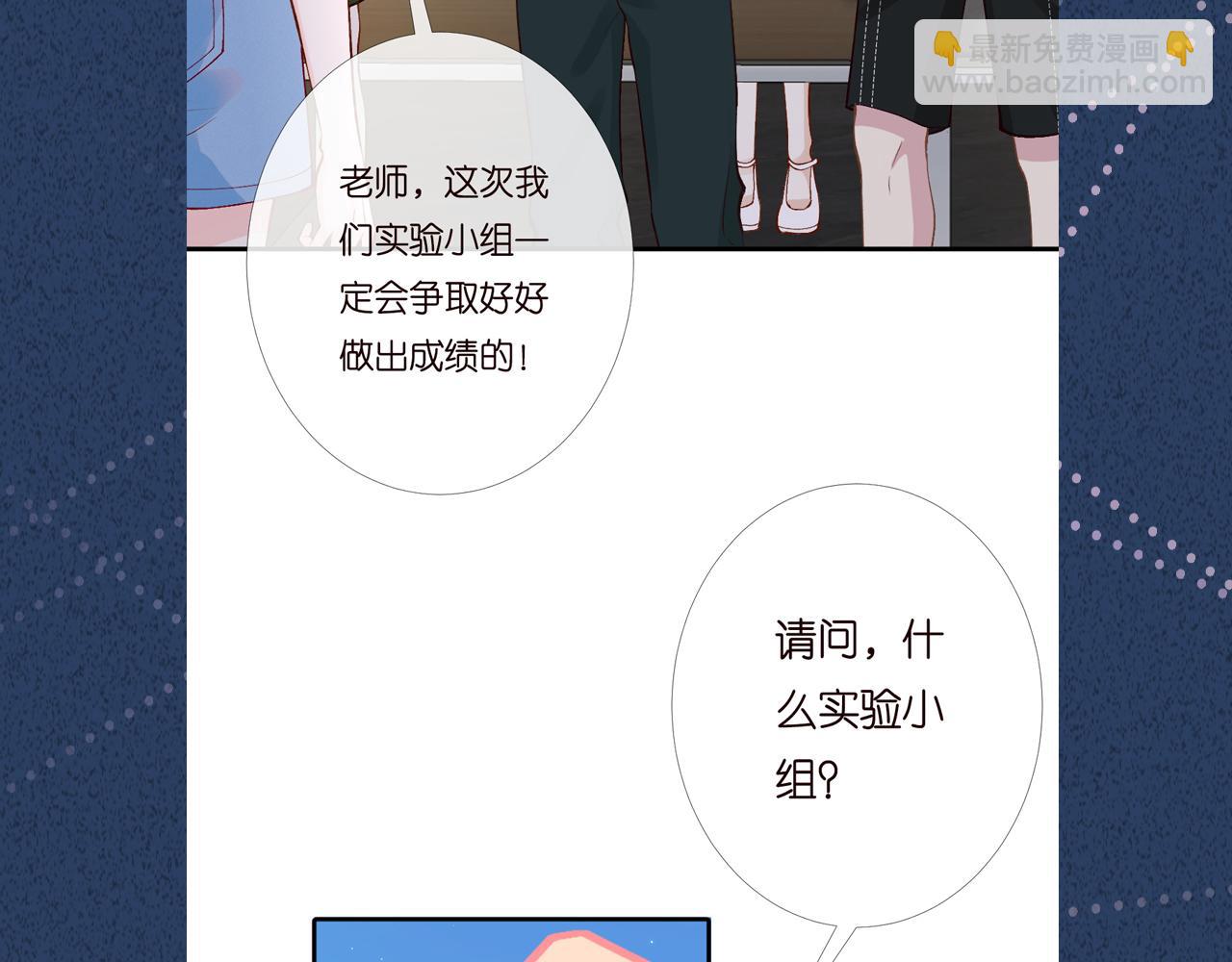 第195 狂野兜风113