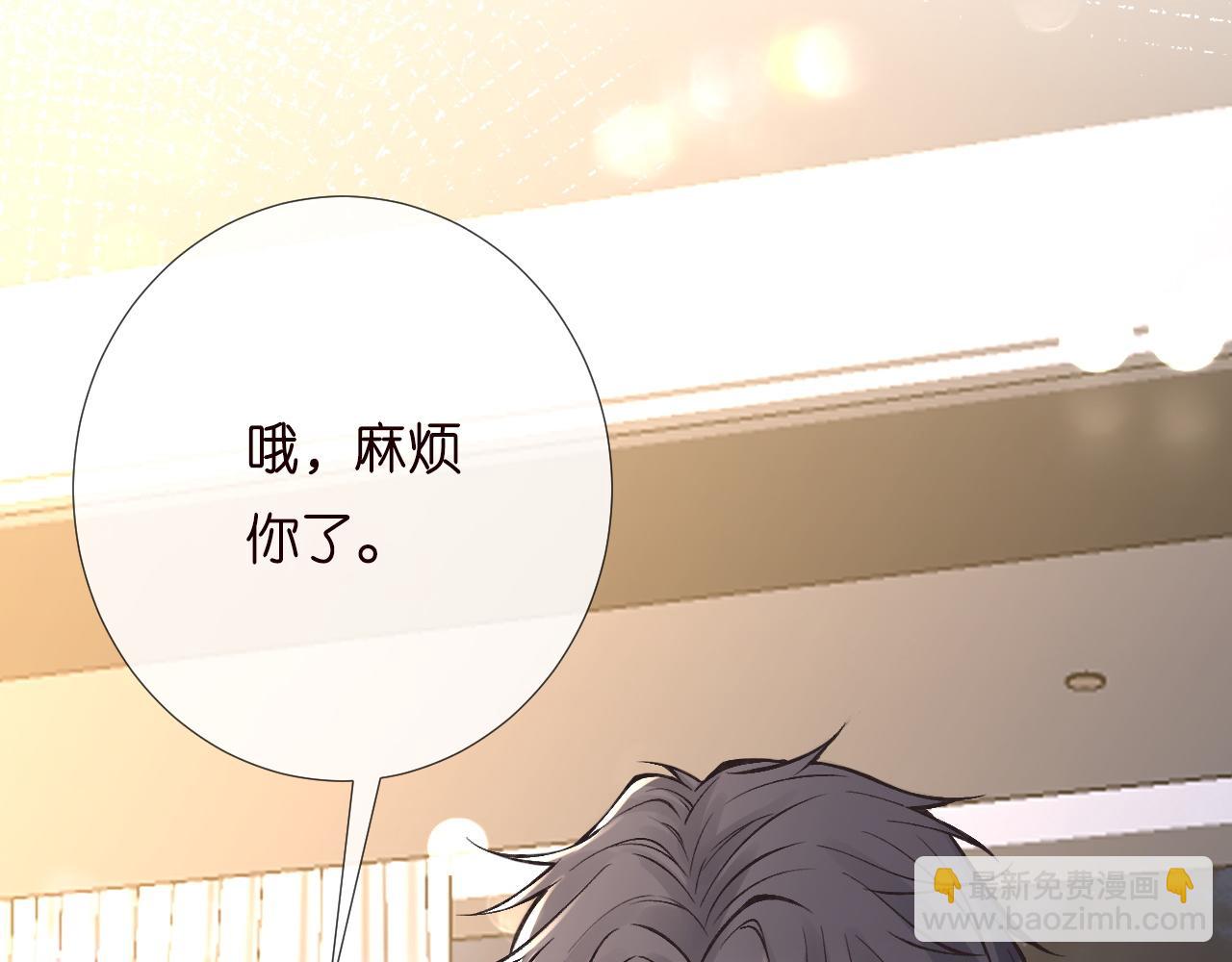 第196 闵郁的心机100