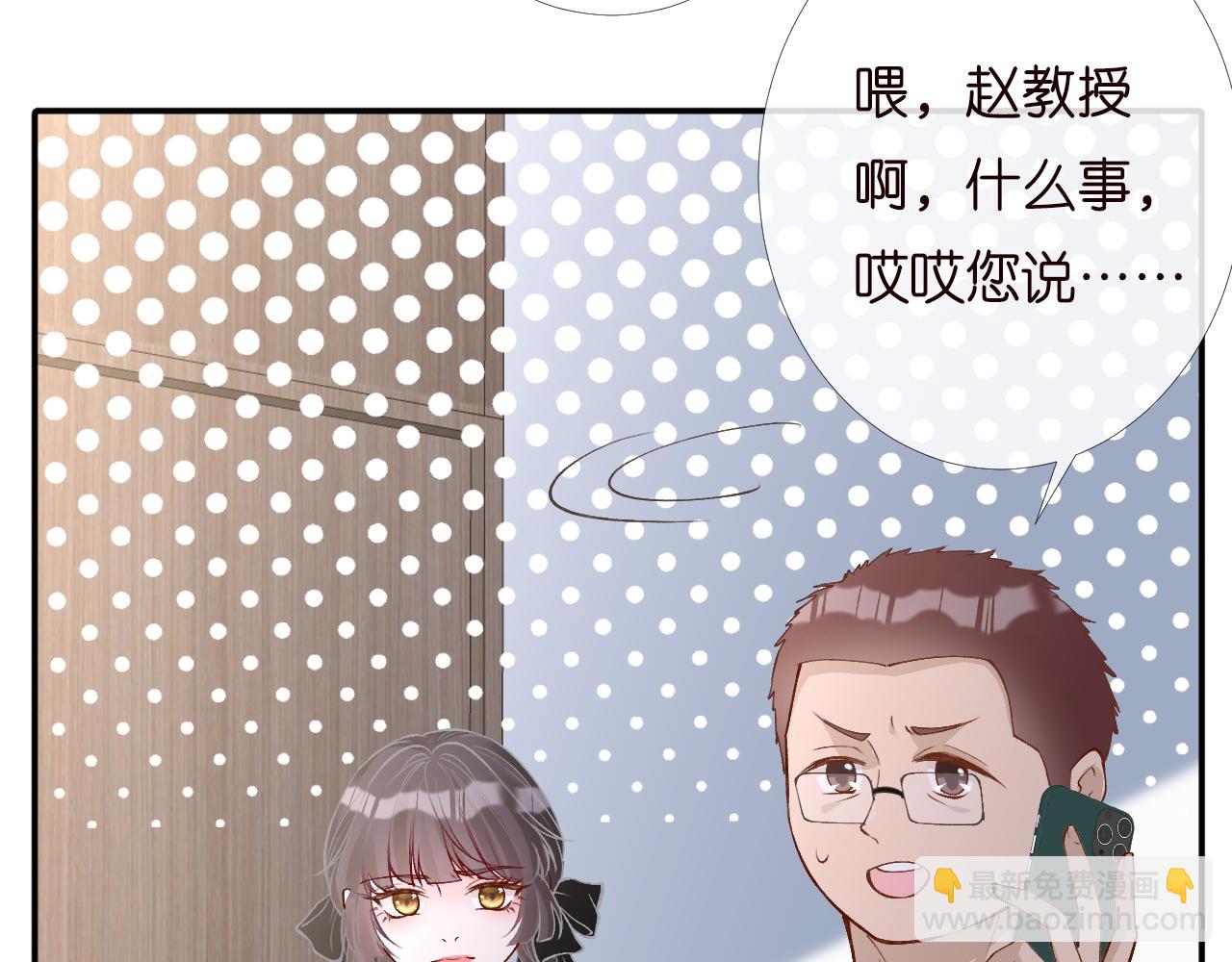 第196 闵郁的心机41