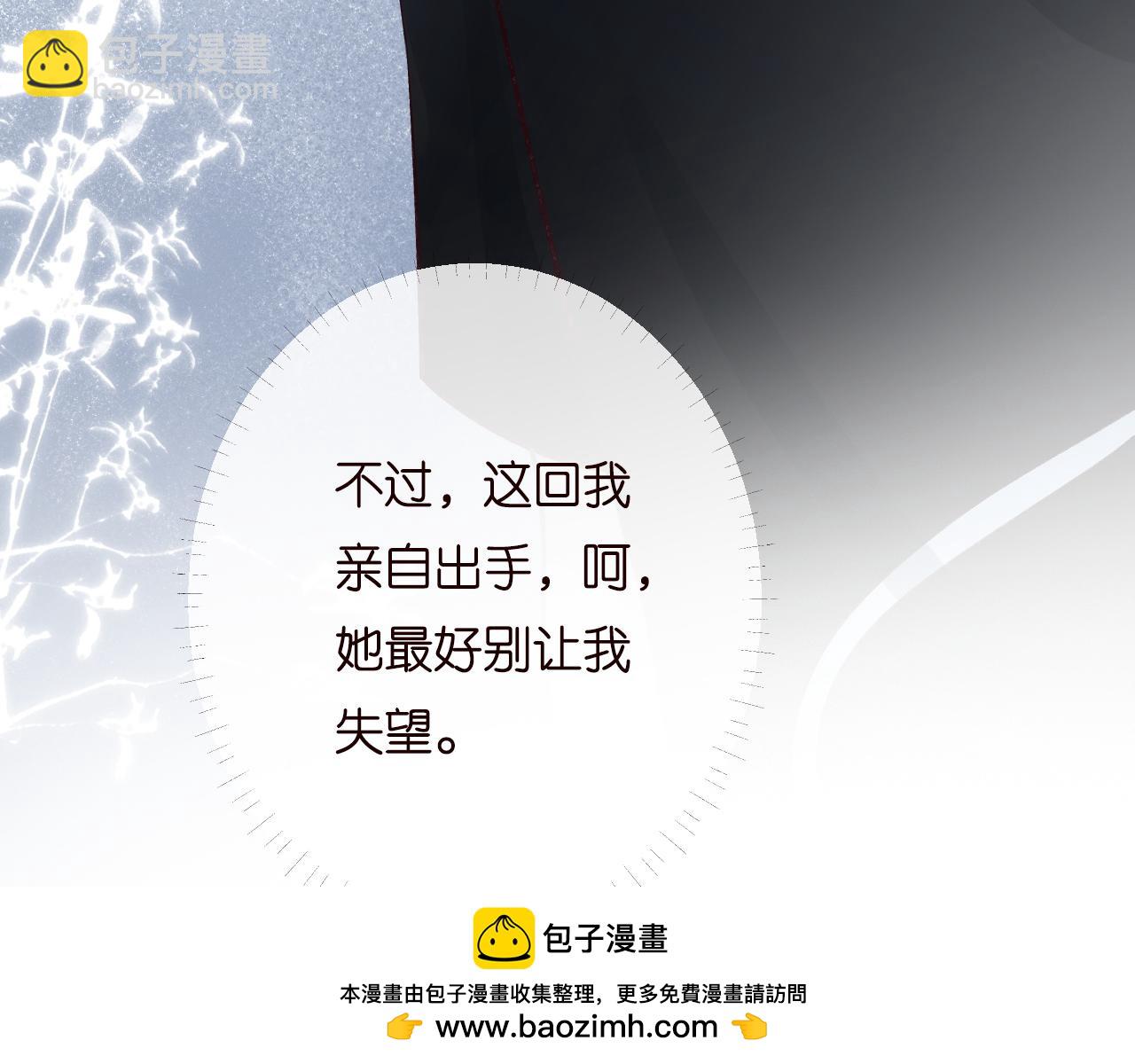 第197 学妹是隐藏大佬103