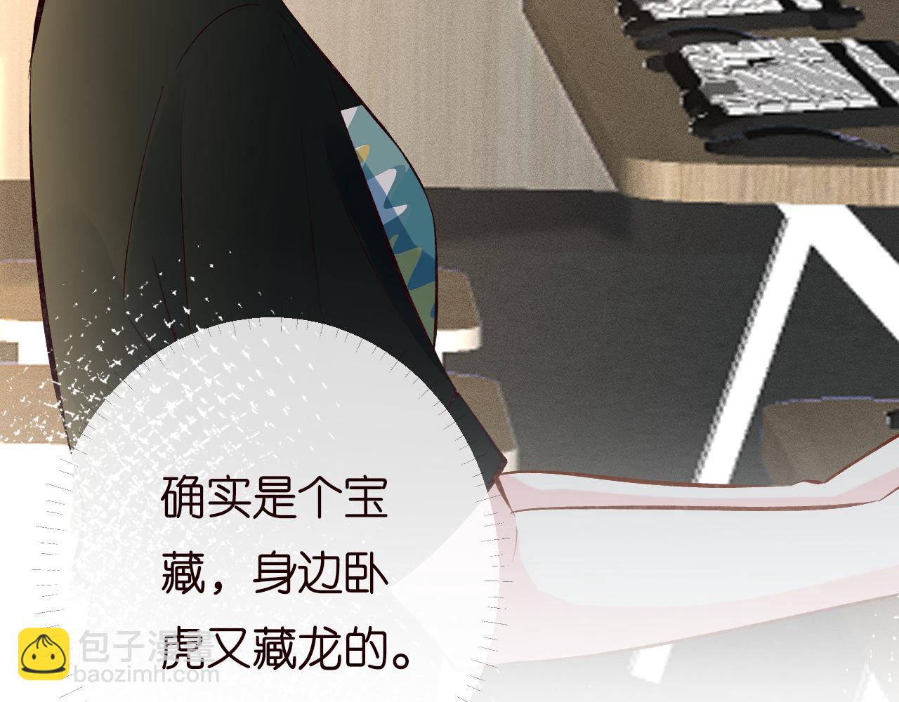 第197 学妹是隐藏大佬104
