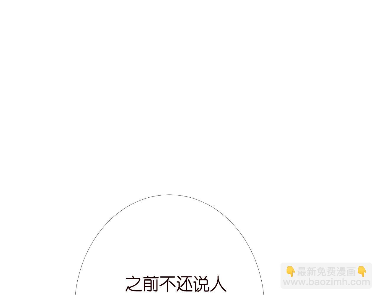 第197 学妹是隐藏大佬21