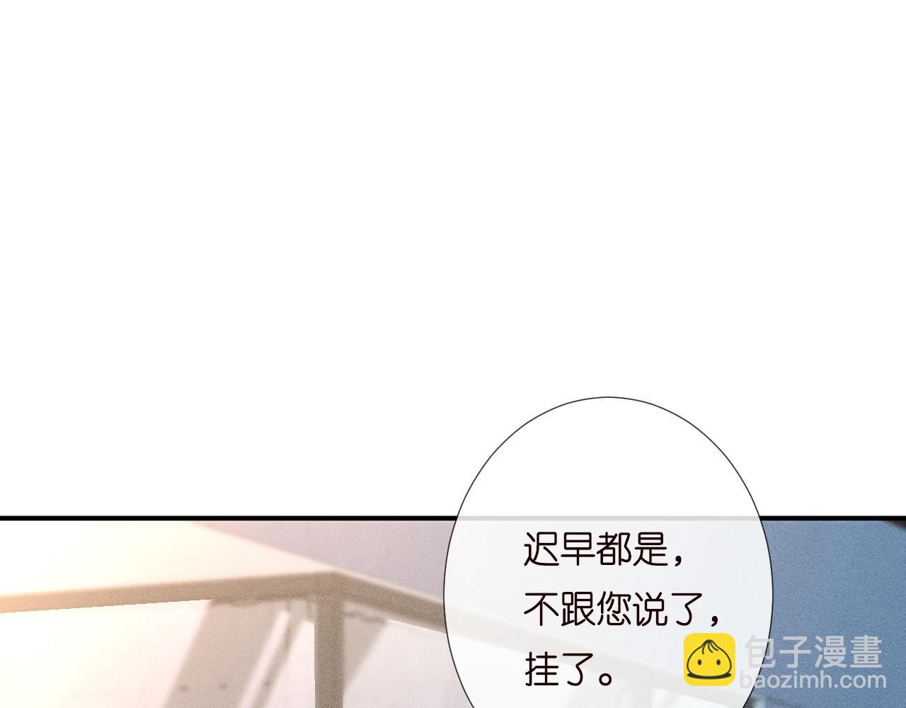 第197 学妹是隐藏大佬23