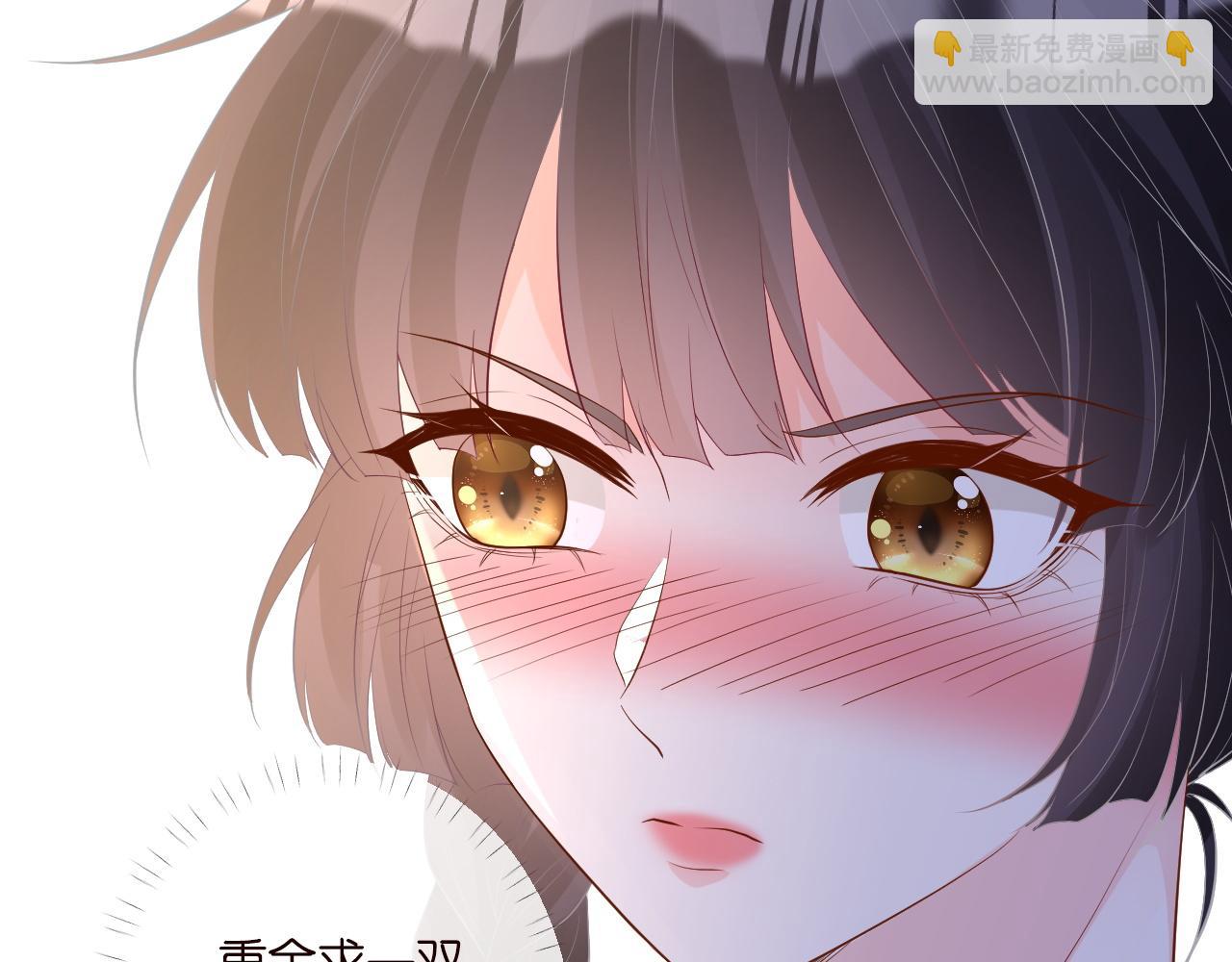 第197 学妹是隐藏大佬26