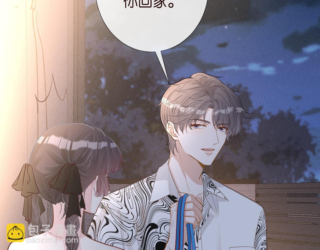 第197 学妹是隐藏大佬28