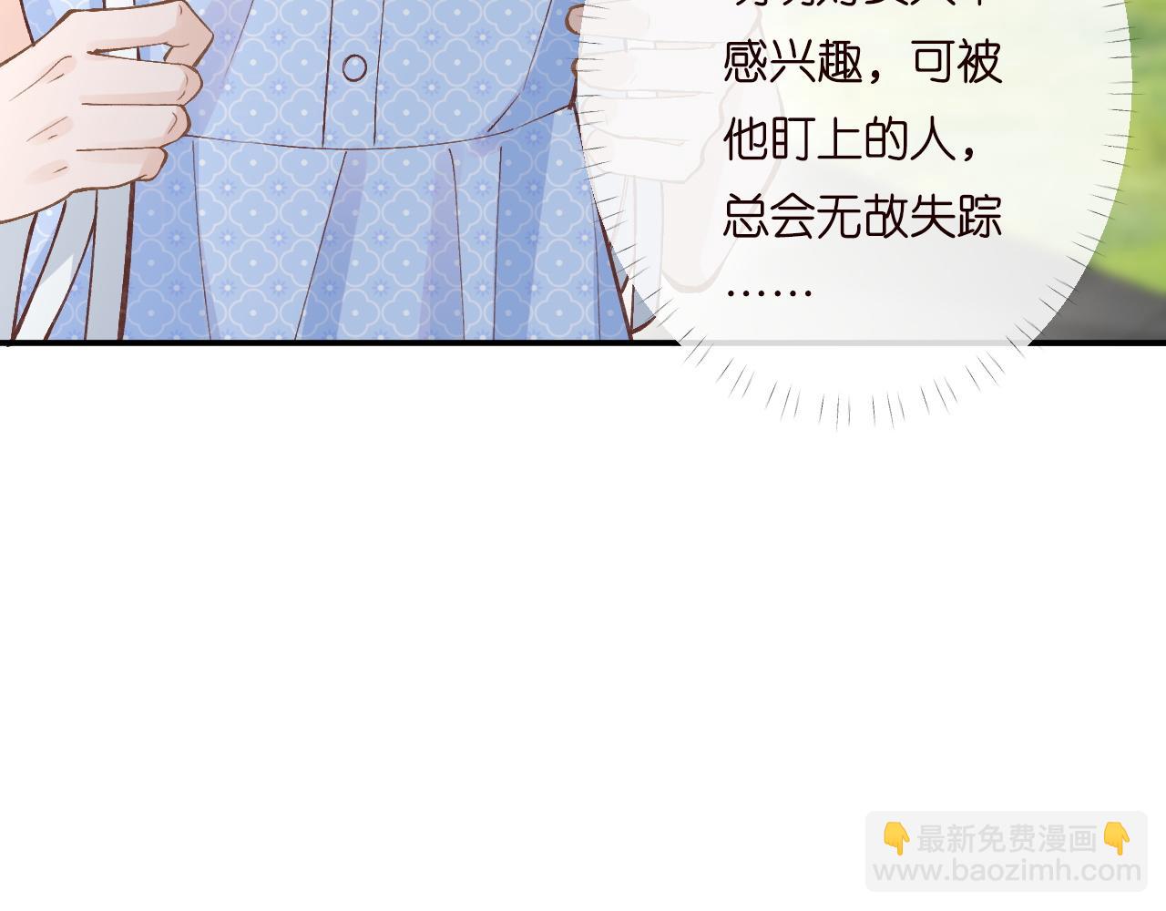 第197 学妹是隐藏大佬44