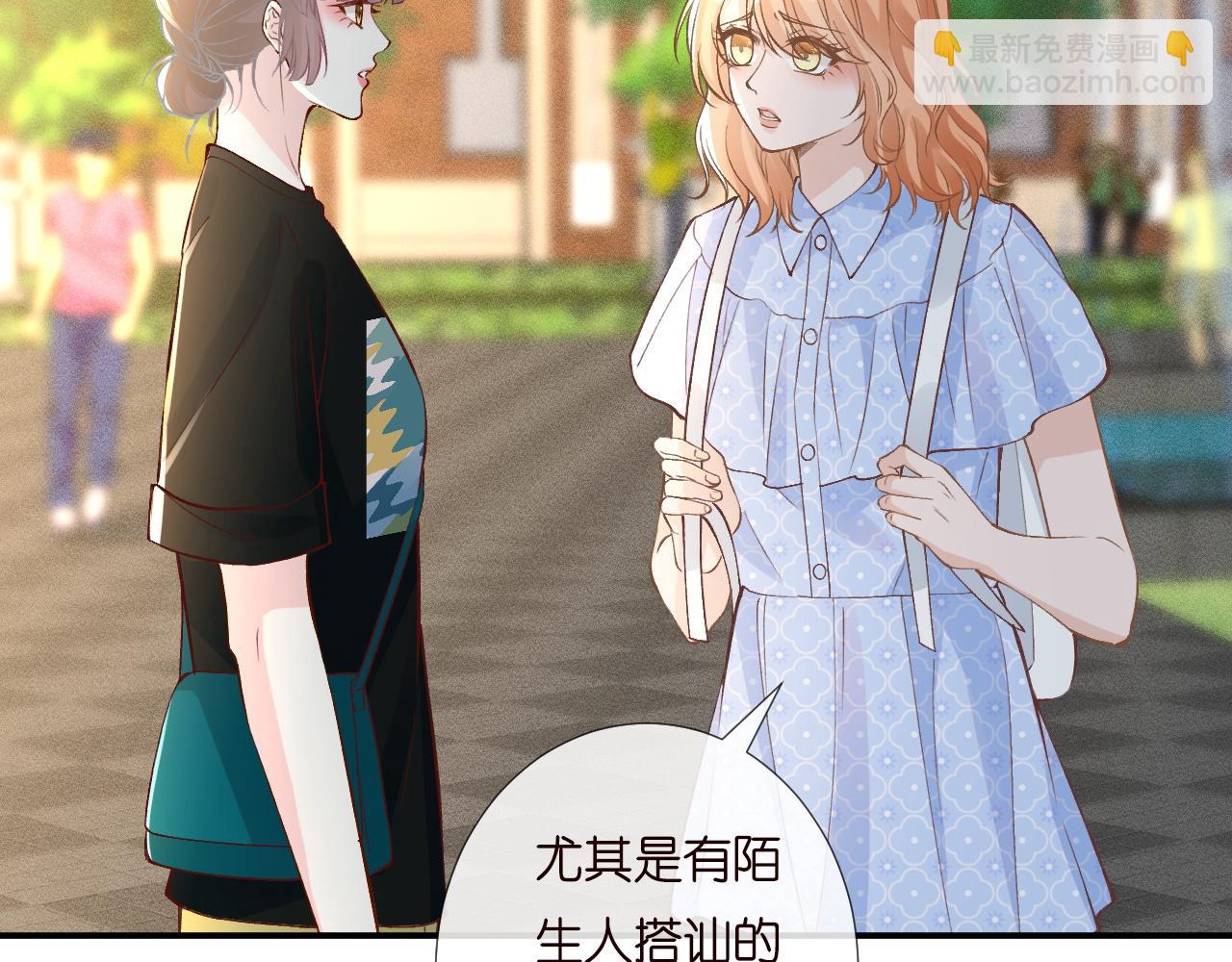 第197 学妹是隐藏大佬46