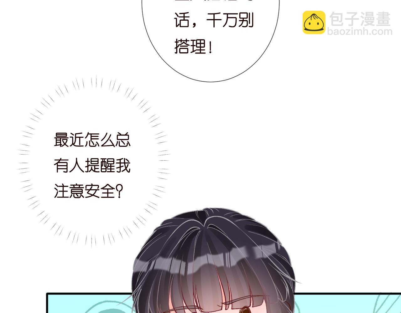 第197 学妹是隐藏大佬51