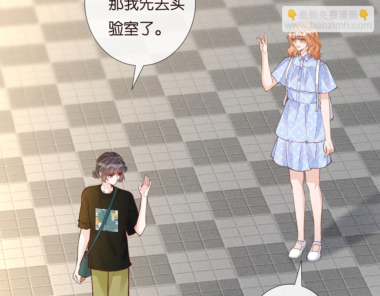 第197 学妹是隐藏大佬54