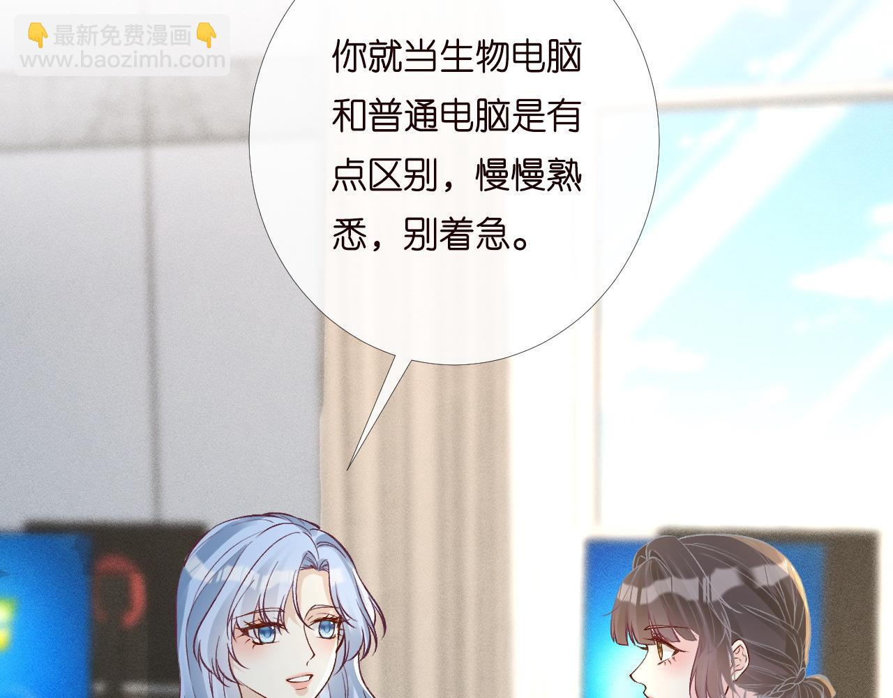 第197 学妹是隐藏大佬68