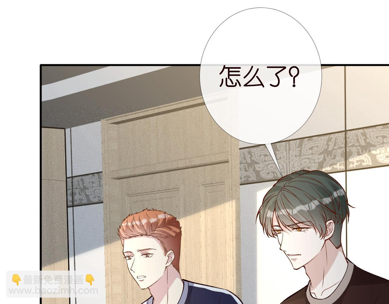 第197 学妹是隐藏大佬83