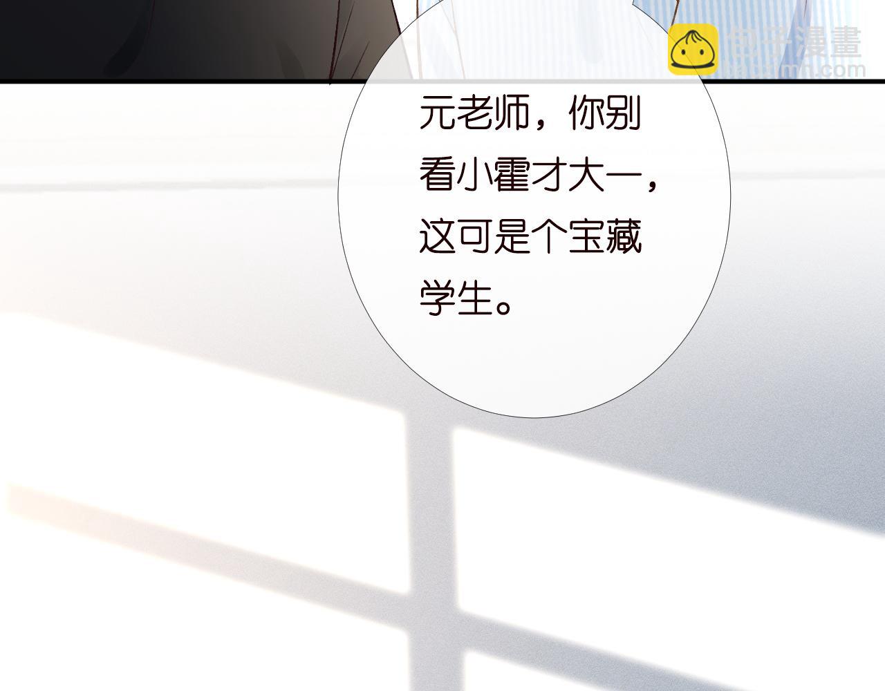 第197 学妹是隐藏大佬98