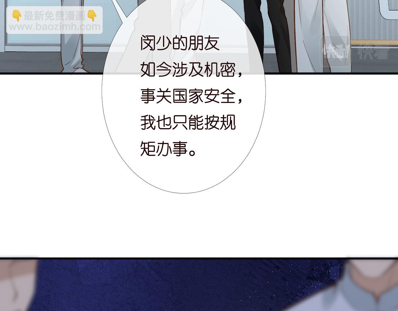 第198 霍杳被抓96