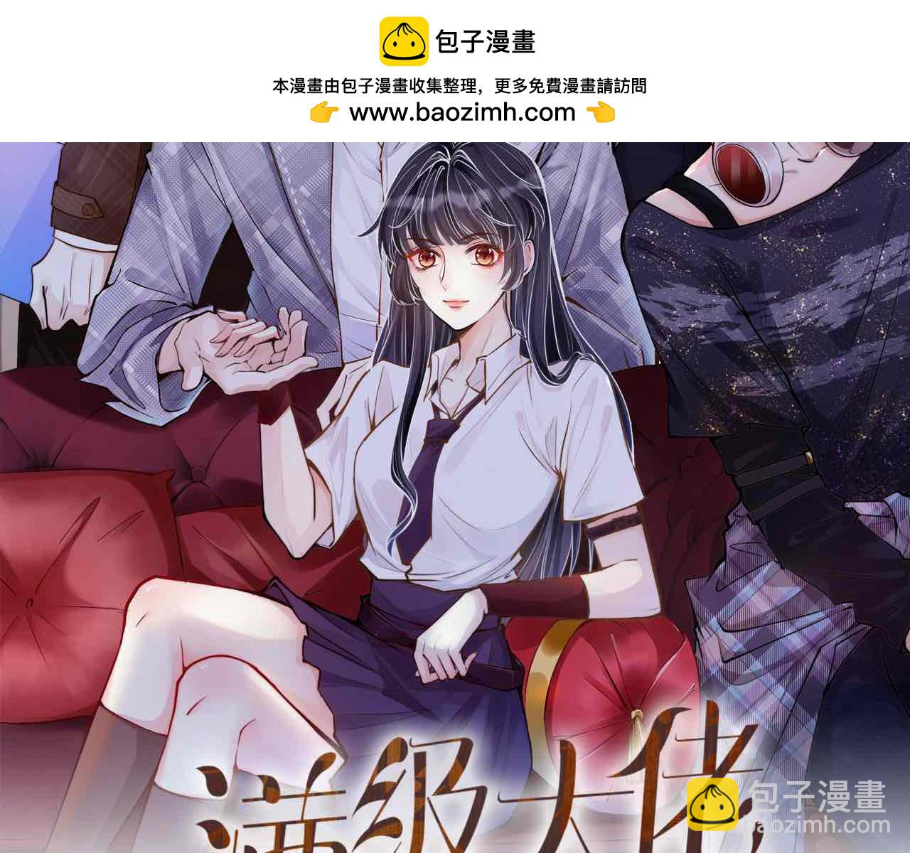 第199 女人怎么了？1
