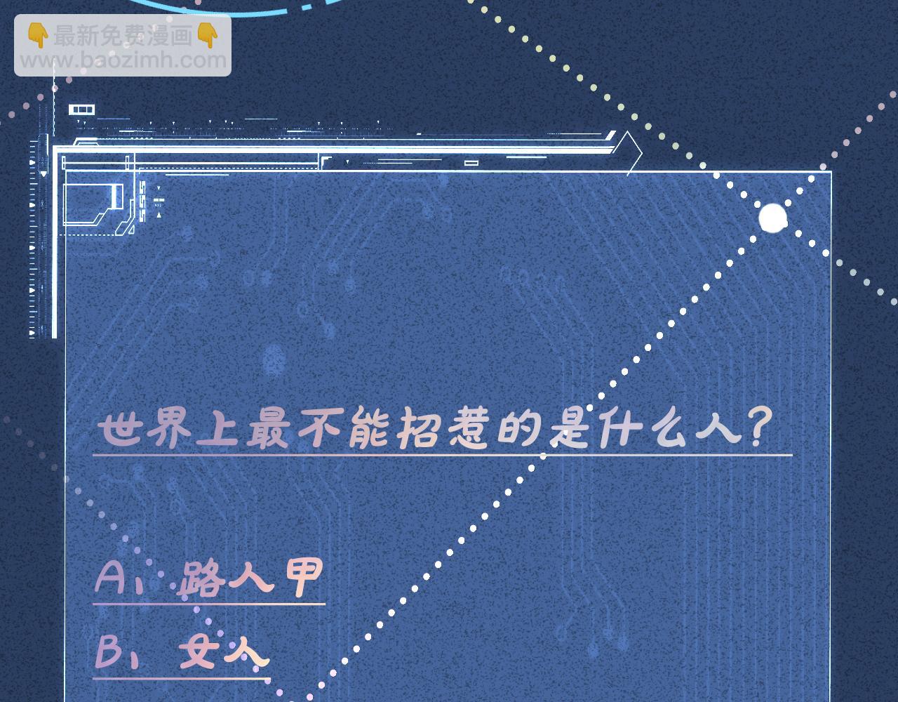 第199 女人怎么了？114