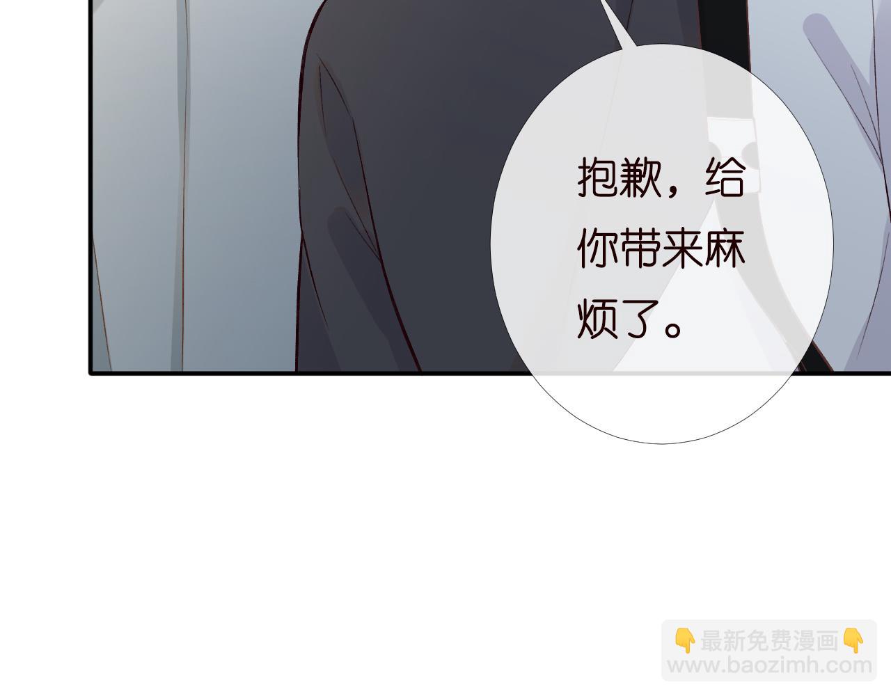 第199 女人怎么了？12