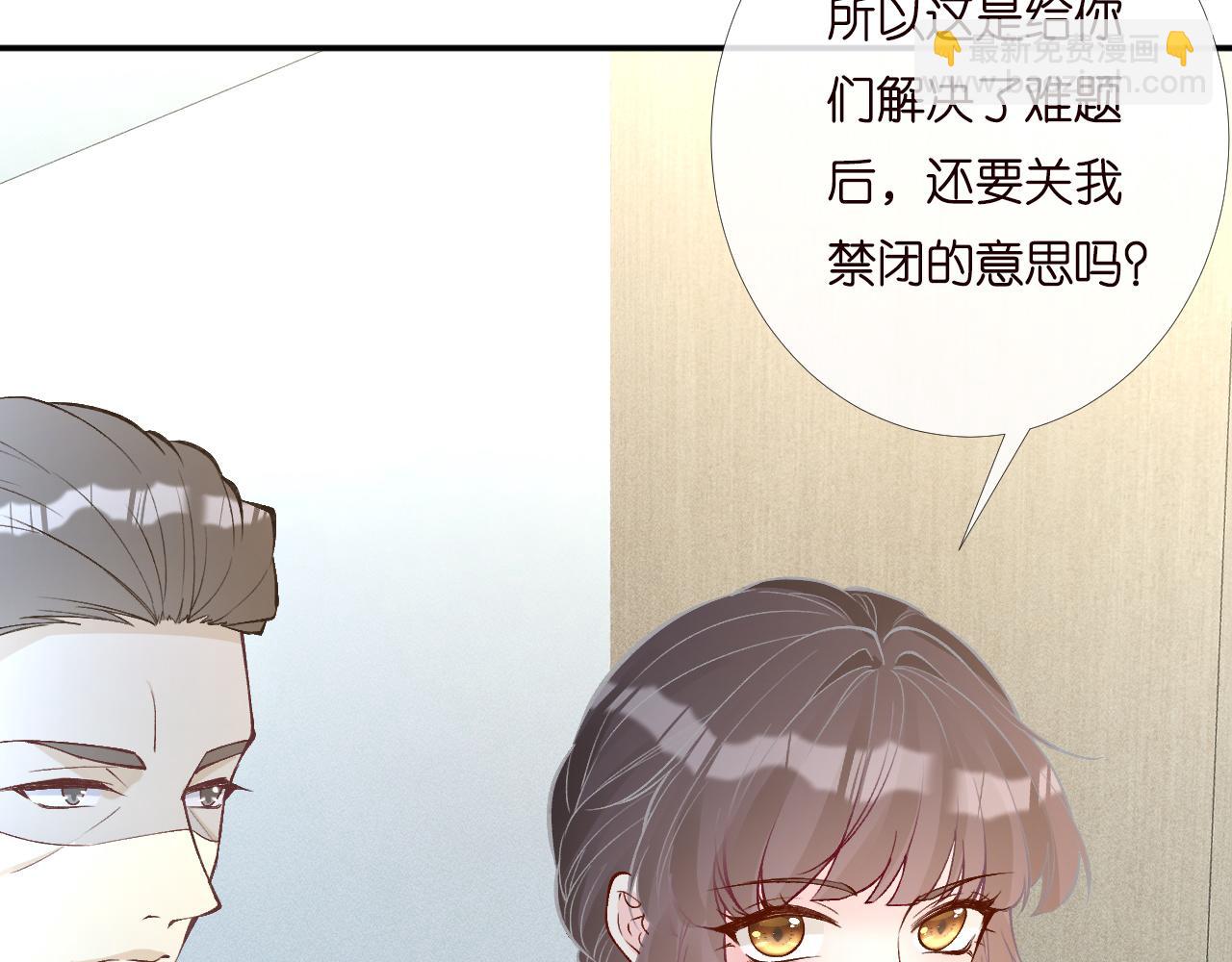 第199 女人怎么了？15