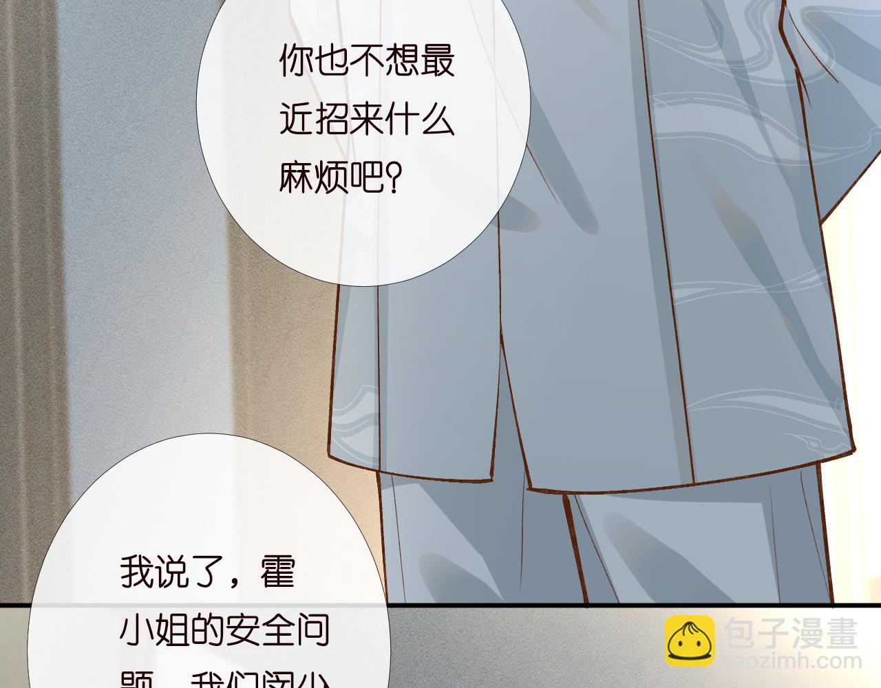 第199 女人怎么了？19
