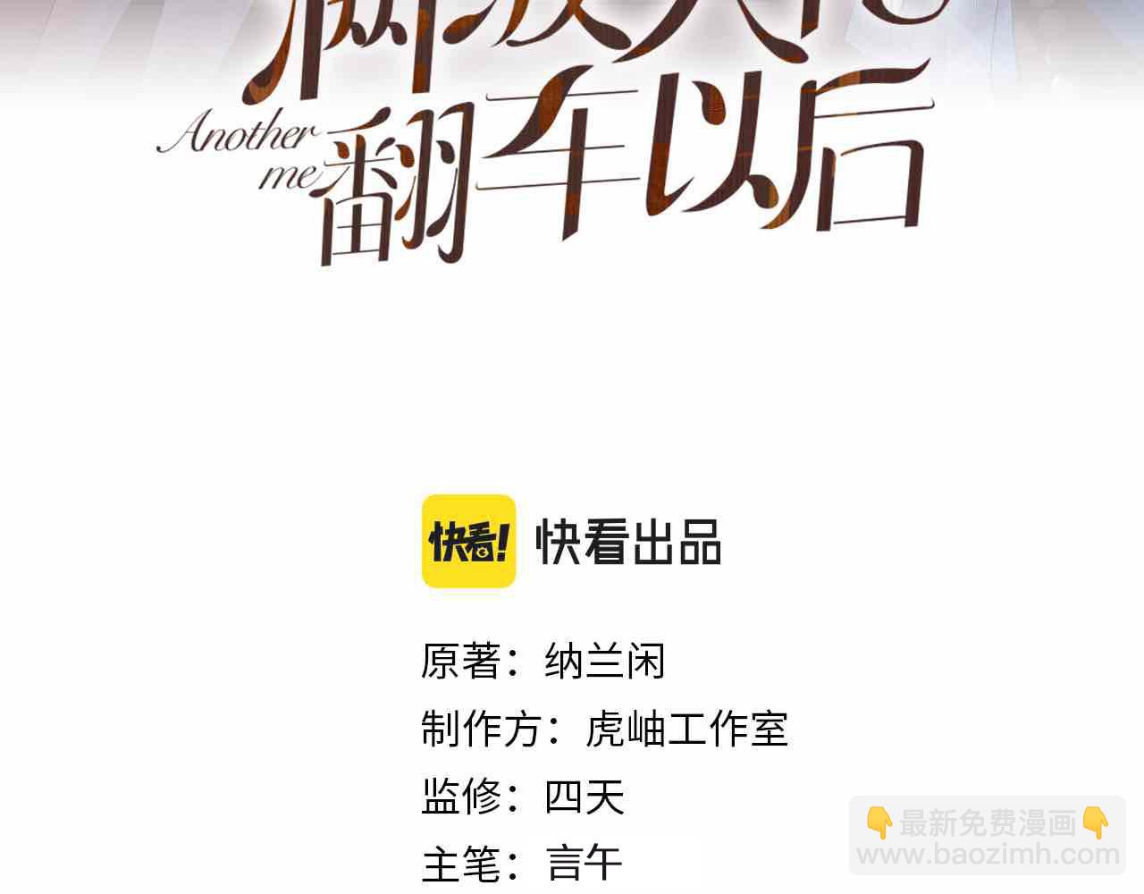 第199 女人怎么了？2