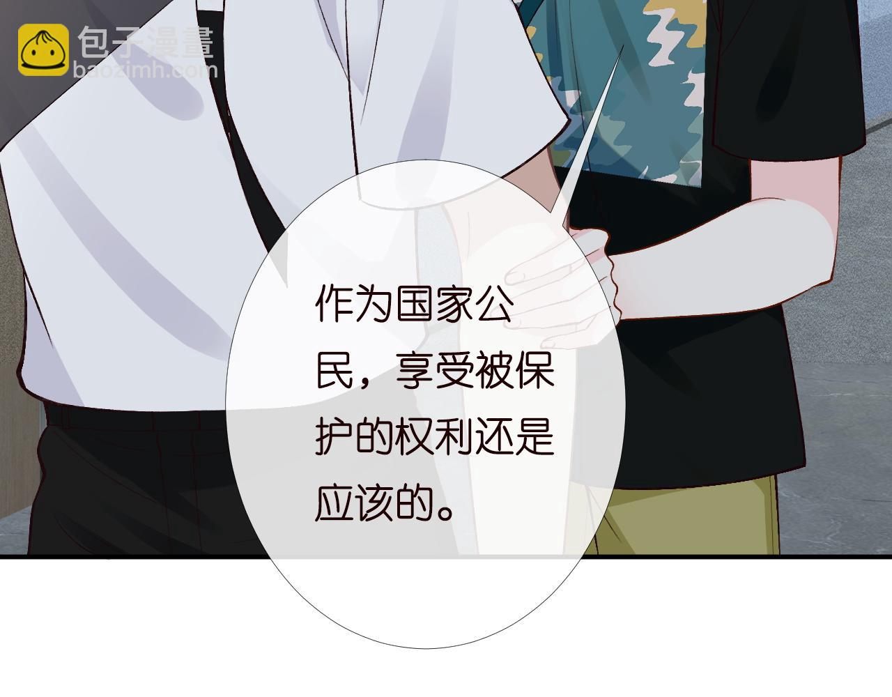 第199 女人怎么了？29