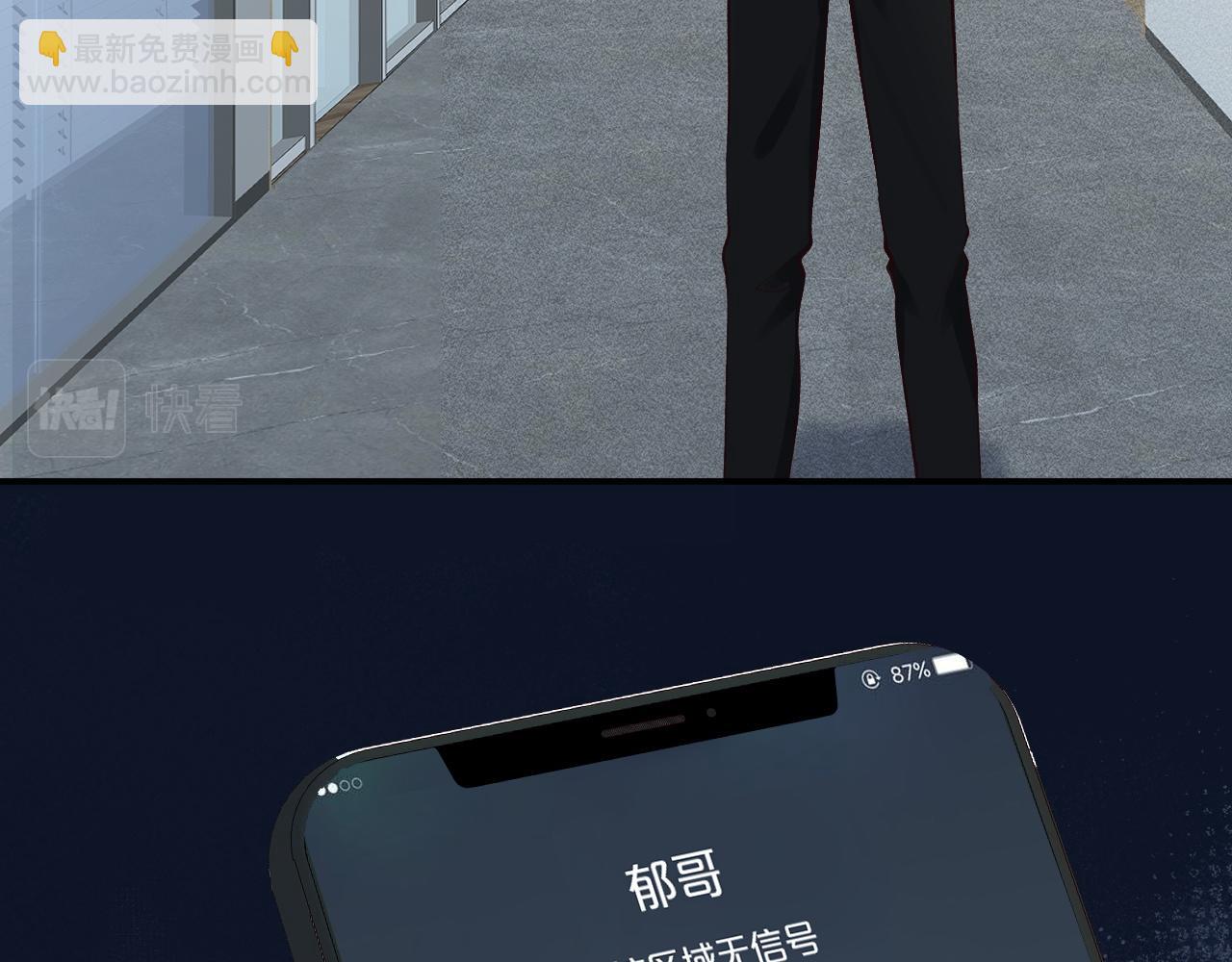 第199 女人怎么了？36