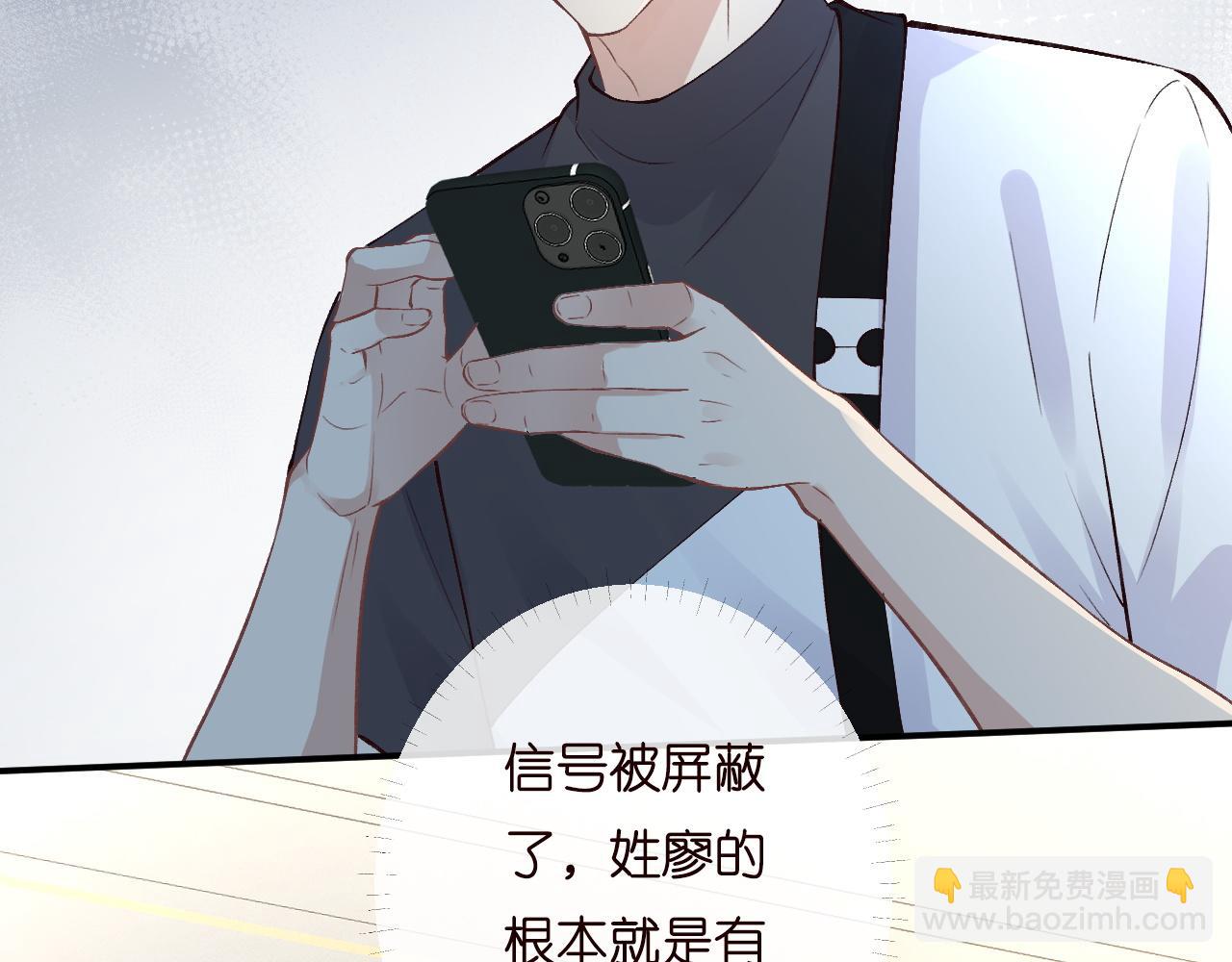 第199 女人怎么了？39