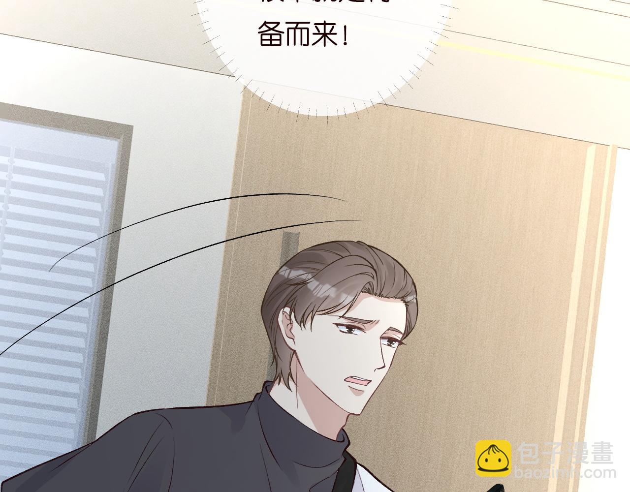 第199 女人怎么了？40