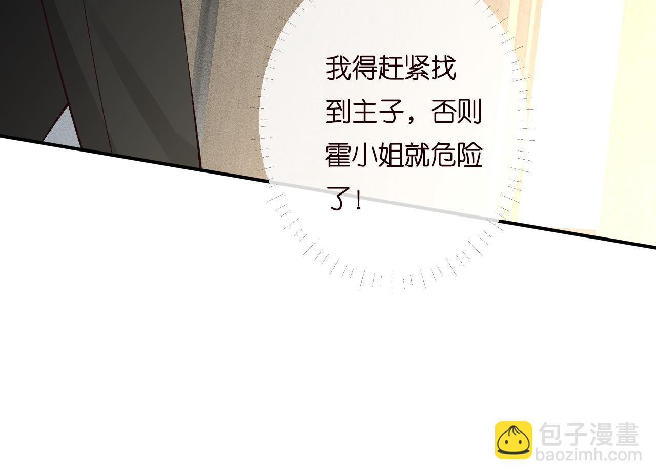 第199 女人怎么了？42