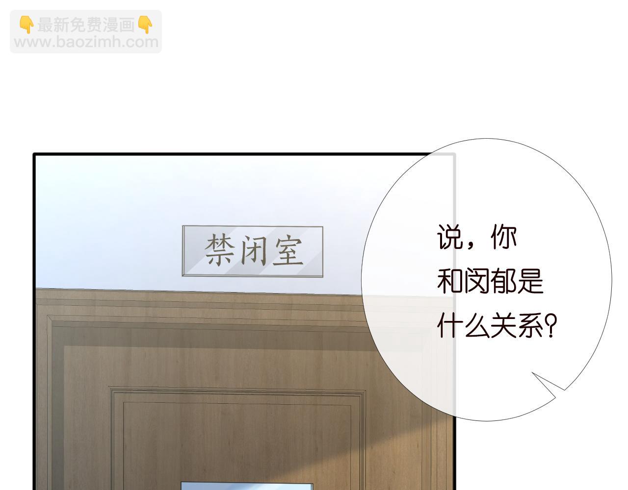 第199 女人怎么了？43