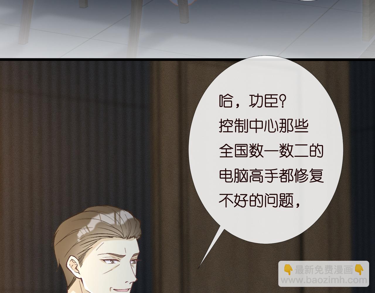 第199 女人怎么了？51