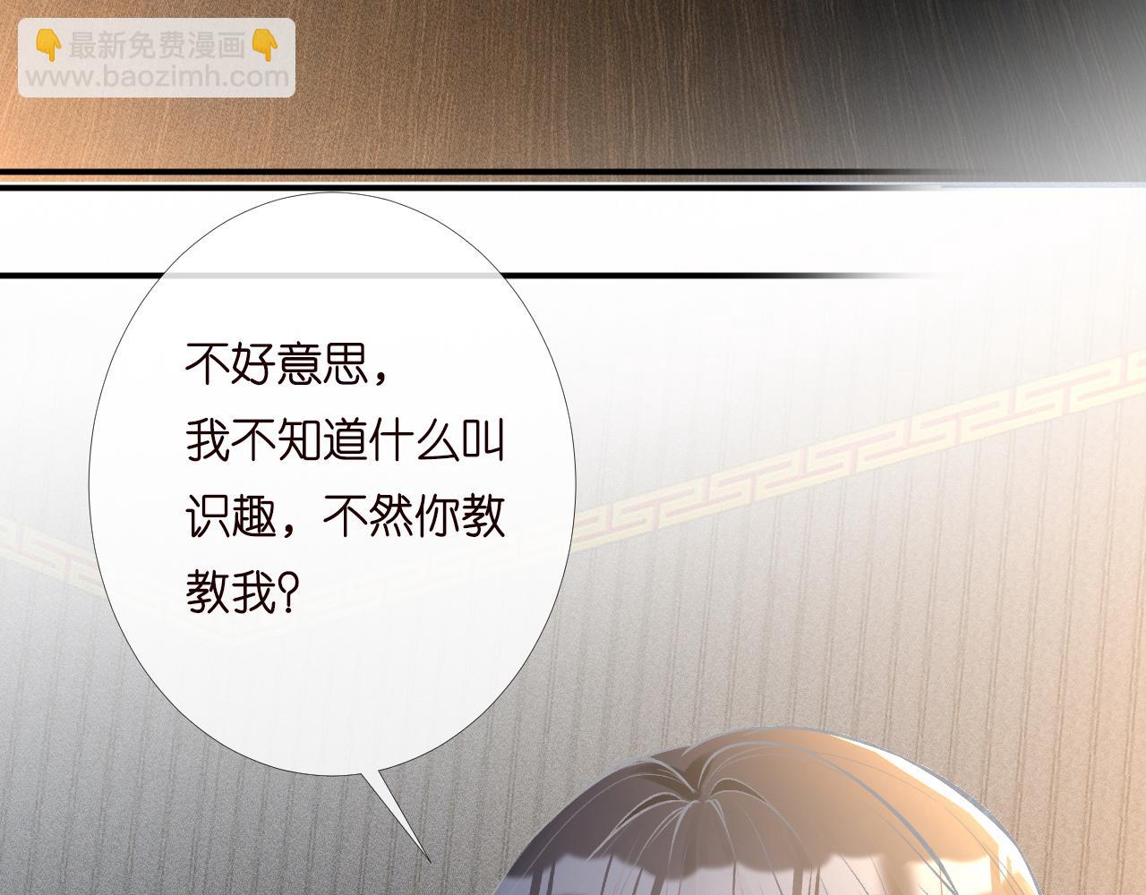 第199 女人怎么了？57