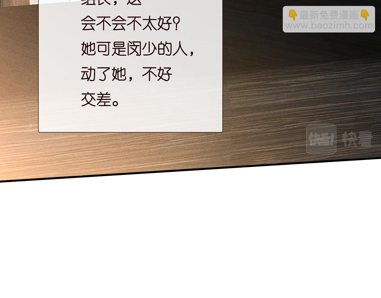 第199 女人怎么了？66