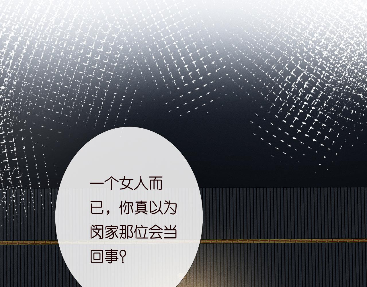第199 女人怎么了？67