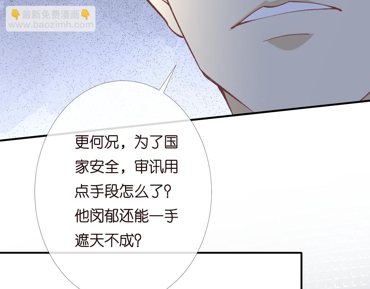 第199 女人怎么了？70