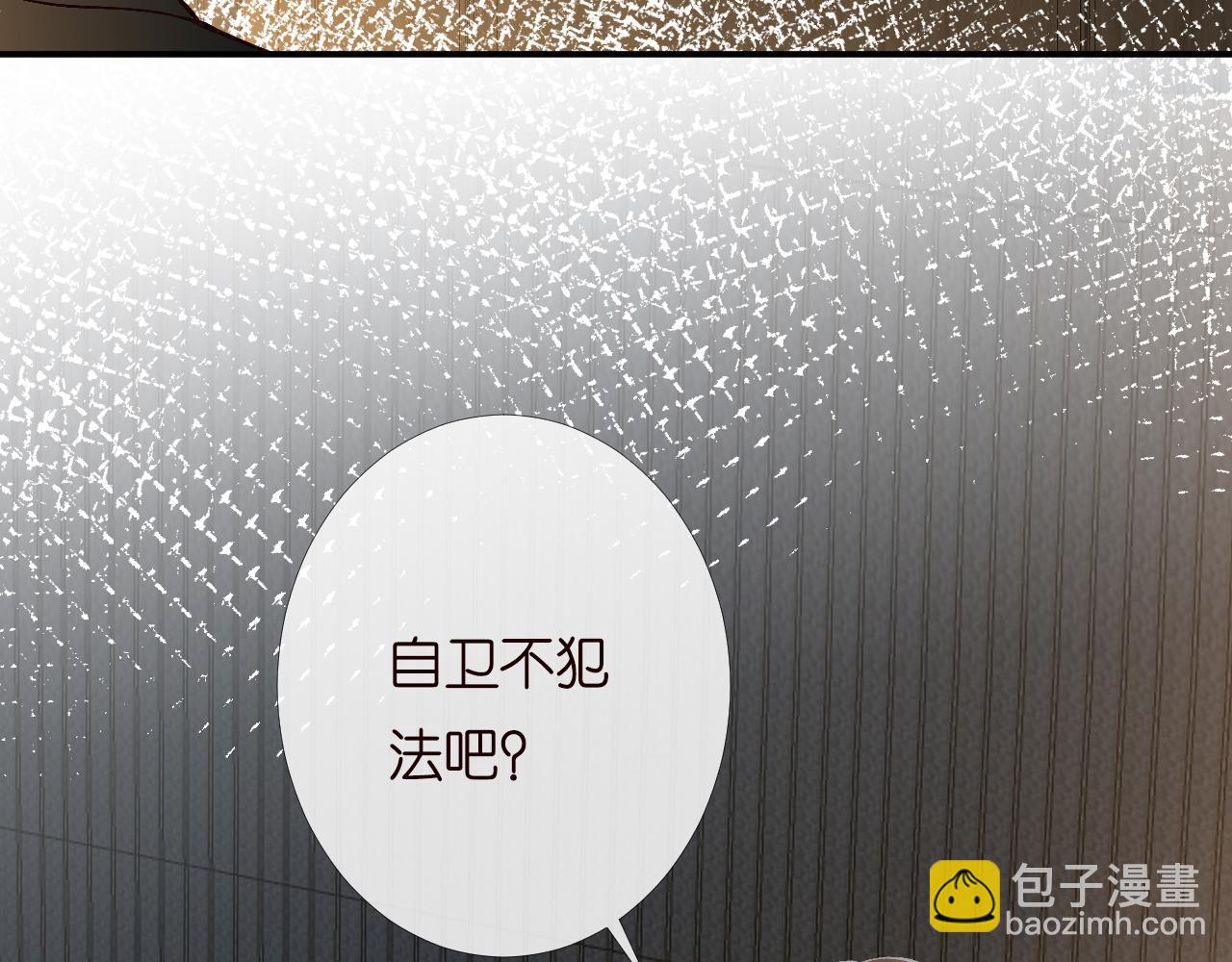 第199 女人怎么了？77