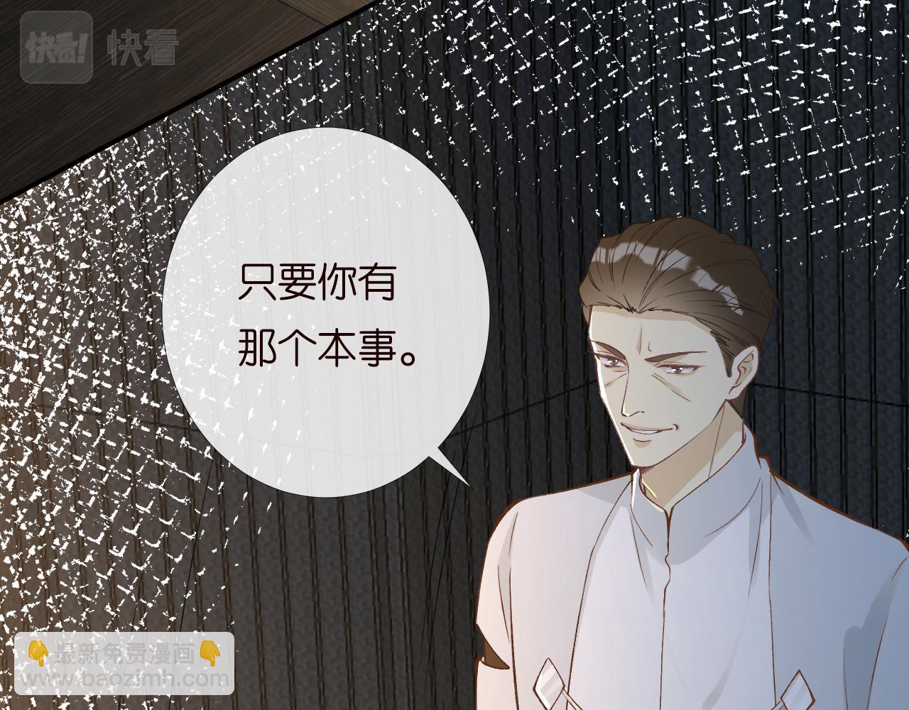 第199 女人怎么了？80
