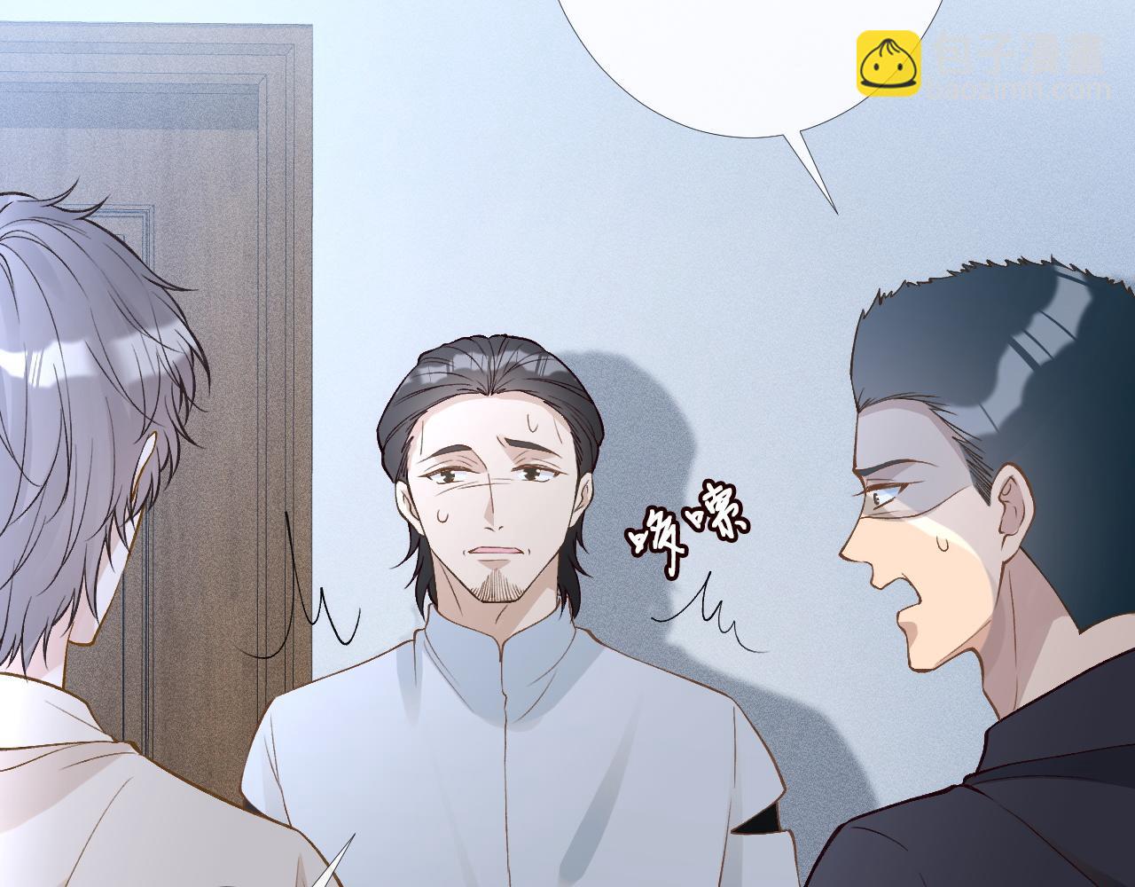 第200 脸红心跳的初吻10